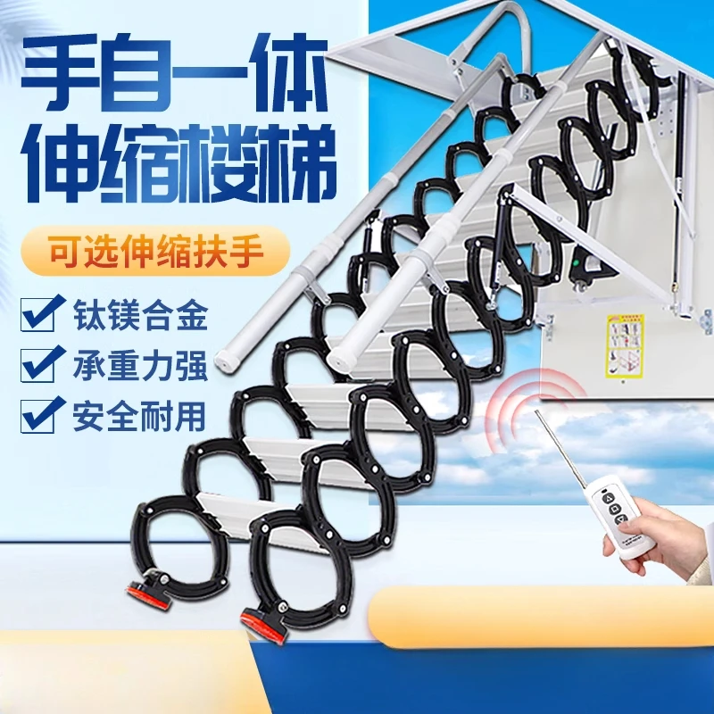 Fully automatic electric indoor and outdoor loft villa telescopic lifting silent duplex thickened folding invisible