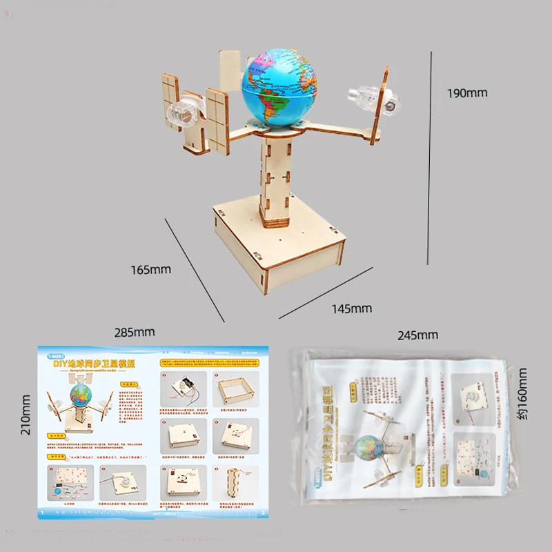 Kids Science Toy Satellite Operating Model Technology Gadget STEM Physics 3d Puzzle Kit Learning Educational Toys for Children