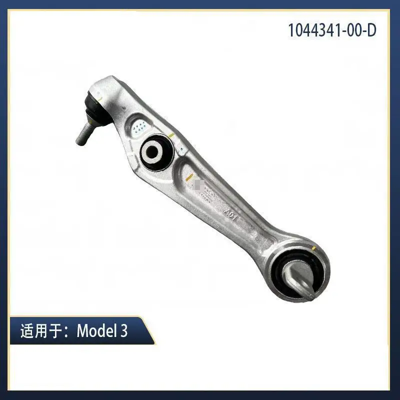 

Applicable for 12-23 Tesla Accessory MODEL3 Front Lower Straight Arm Front Lower Suspension Swing Arm 1044341-00-D