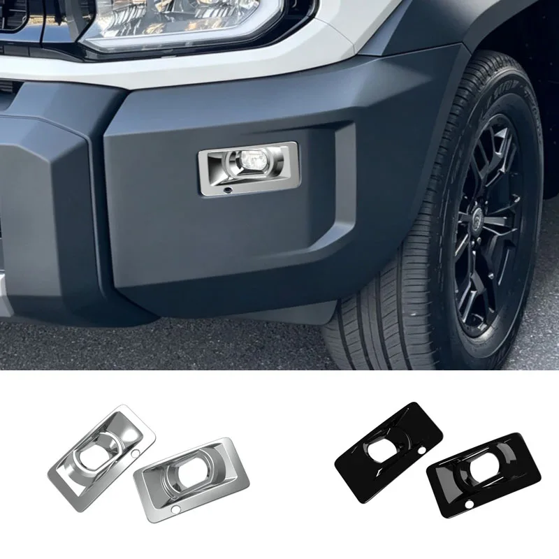 Front Bumper Fog Light Cover Trim For Toyota Land Cruiser FJ 2026 2027 Exterior Decorative Protector Modified Car Accessories
