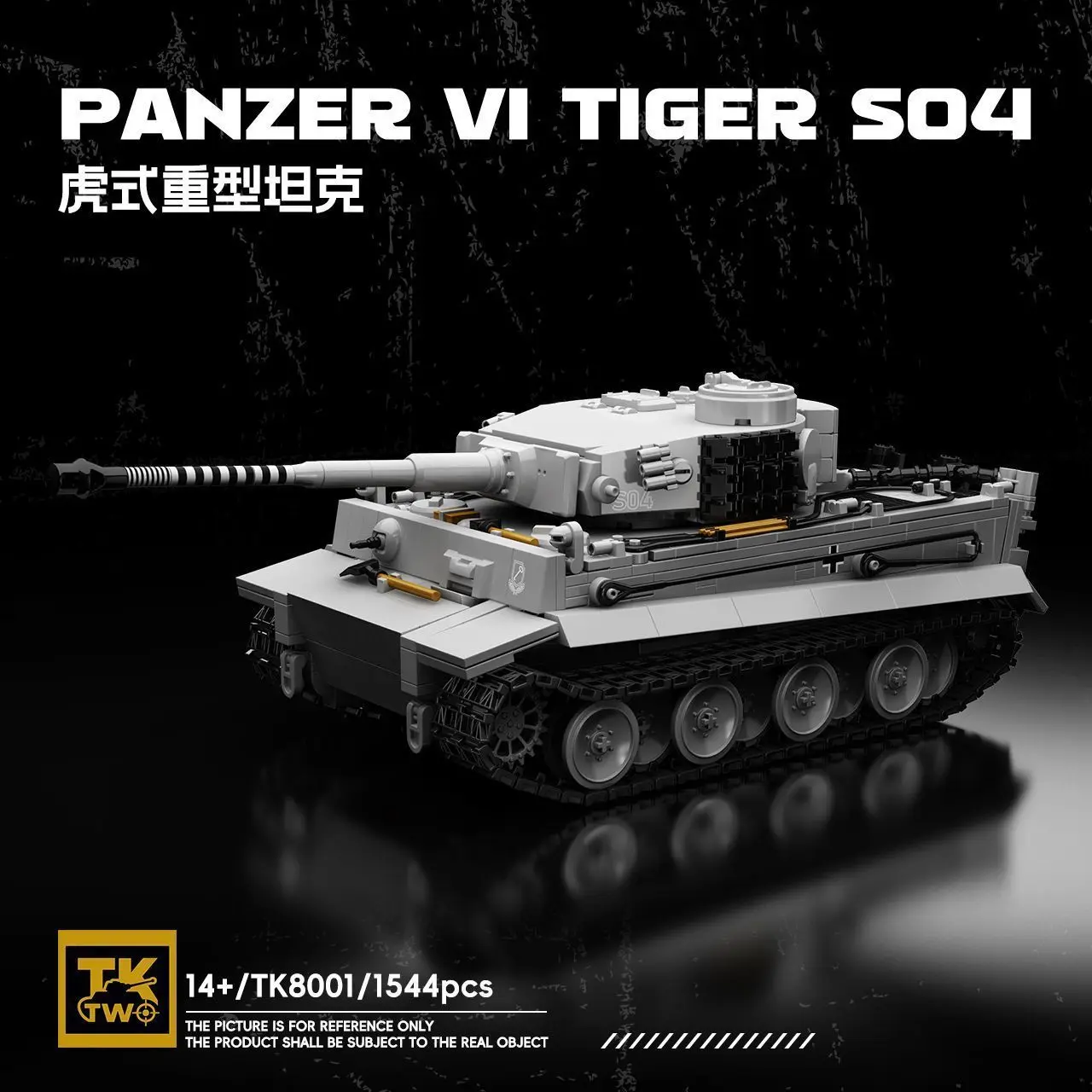

Новый деревянный конструктор TK2 - Тяжелый танк Tiger TK8001 - Новый немецкий танк времен Второй мировой войны