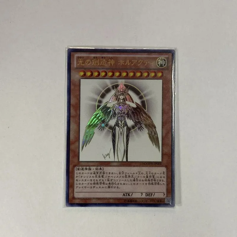 Yu-Gi-Oh Ultra Rare/UR Creat Evtl God Zorc Necrophades/The Creator God of Light, Horakhty Children's Collectible Gift Cards