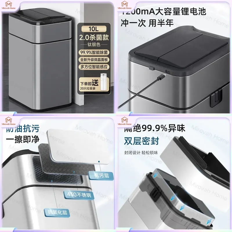 For Smart Sensor Trash Can Automatic Stainless Steel Garbage Bin Touchless Waste Basket Sealed Lid Odor Control 10L Silver