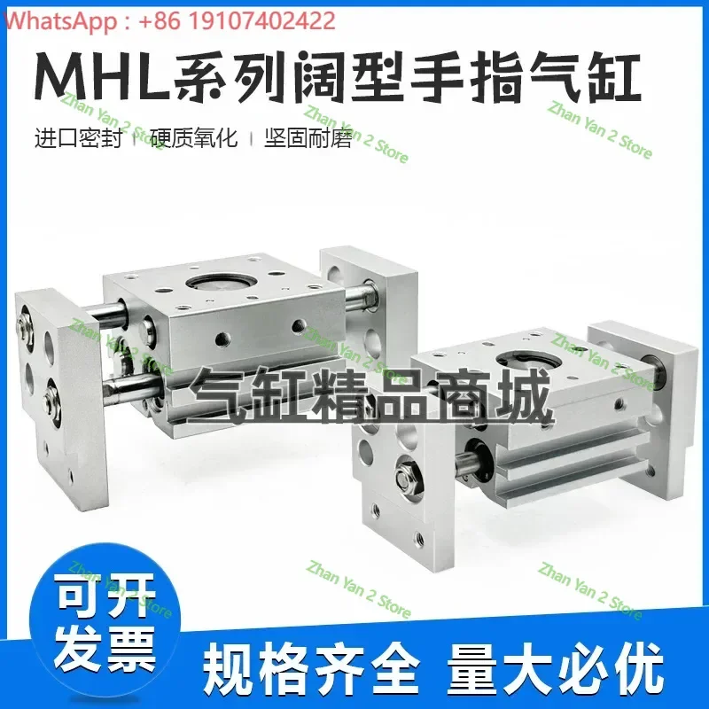 1PCS Wide Finger Cylinder MHL2-10D 16D 20D 25D 32D 40D Parallel Opening Closing Air Claw Pneumatic Gripper