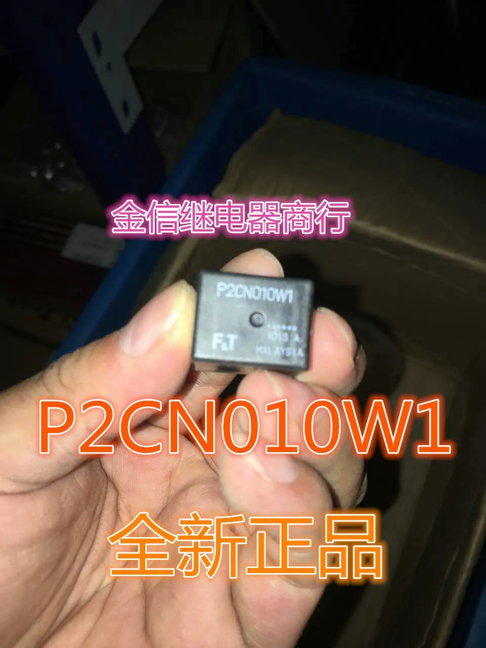 

Free shipping P2CN010W1 7 P2CN010W1 10PCS As shown