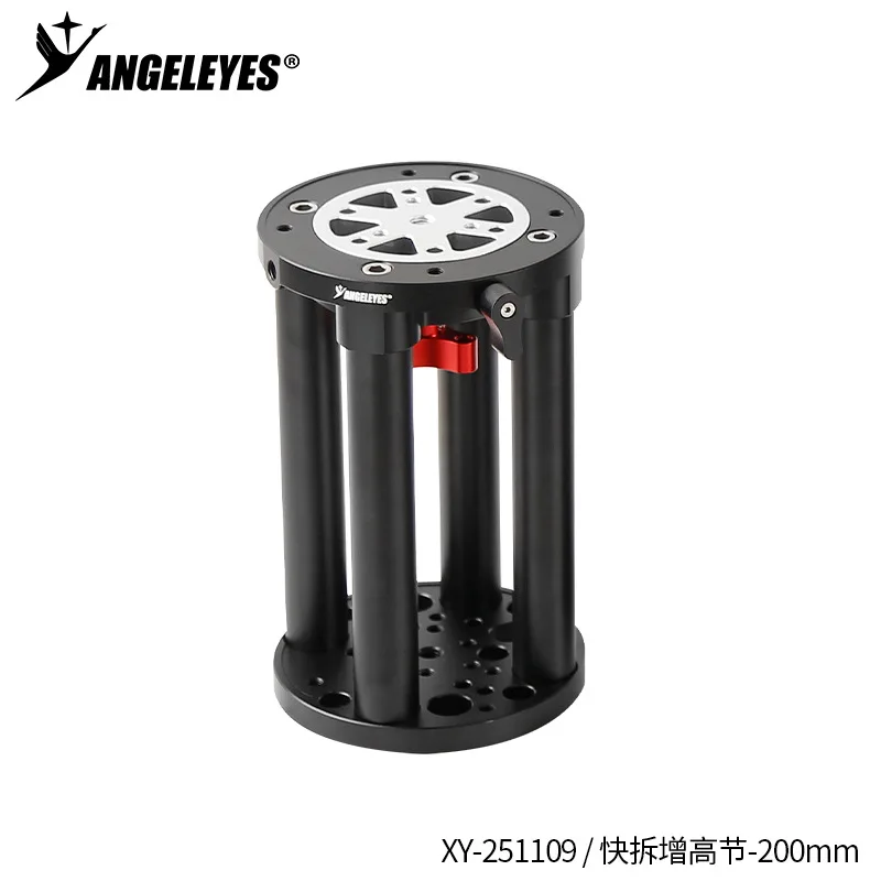 Angeleye وصلة زيادة الارتفاع سريعة قابلة للفصل، ZWO، Xinda، عداد الاستواطاري، تركيب سريع، مضاد للساق، 200 مم، 250 مم، 300 مم #4