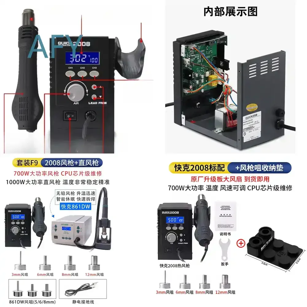 High-power Cyclone Dismantling and Welding Table for Smartphone Repair Tools Intelligent Heat Gun for Mobile Phone