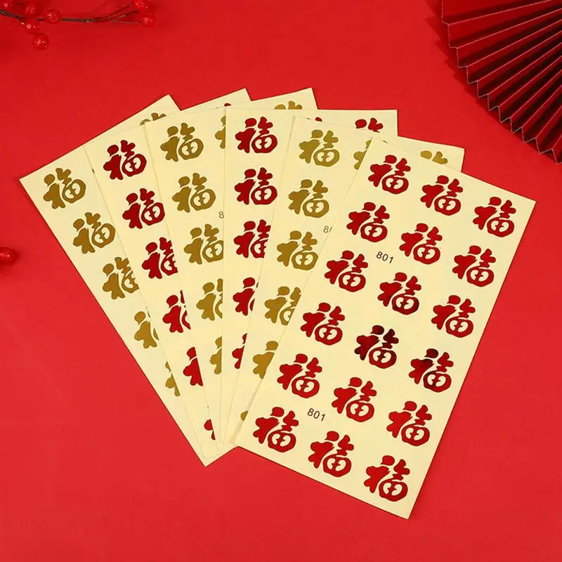 Labels Stickers For Envelopes Seal Round Festive Gift Stickers With Fu Character 5 Pcs Decorative Adhesive Sticker Mini Sealing