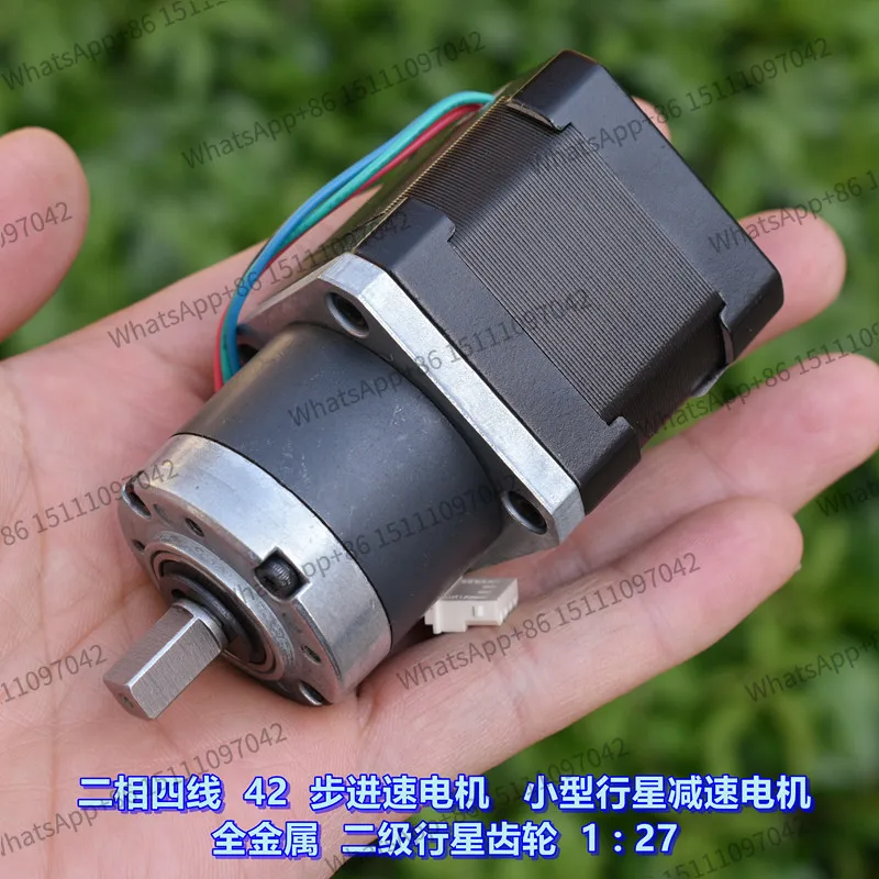 Two phase four wire 42 stepper motor, small planetary reduction, all metal gear reduction ratio 1:27