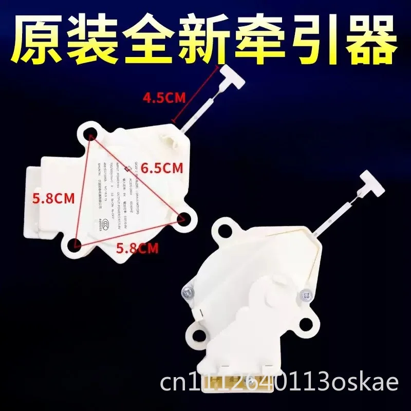 Washing machine XQB55-8098/XQB55-2288G three-wire tractor drainage motor dewatering valve accessories