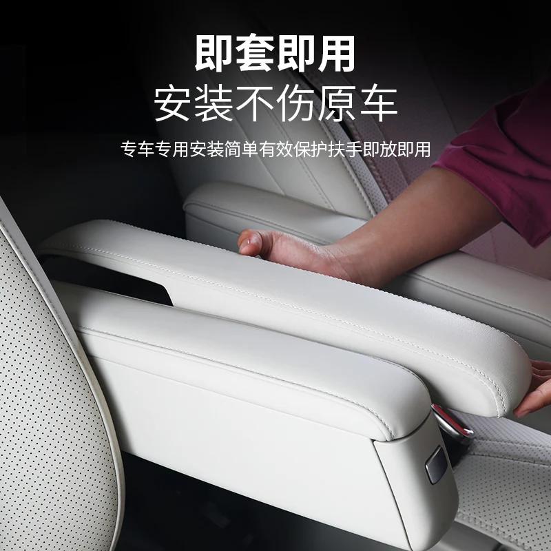 

For DENZA N9 2025 ABS Leather Middle Row Seat Armrest Panel Protection Frame Cover