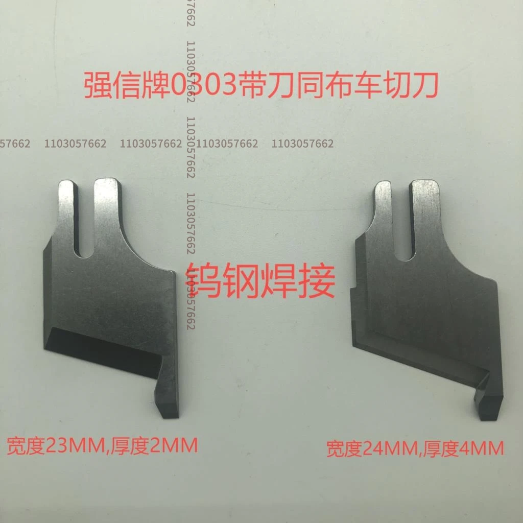 

1 шт. KE998 KE999 лезвие сильный H нож толщиной 23 мм 24 мм лезвие из вольфрамовой стали для типических 0302 0303 0388 синхронный DY