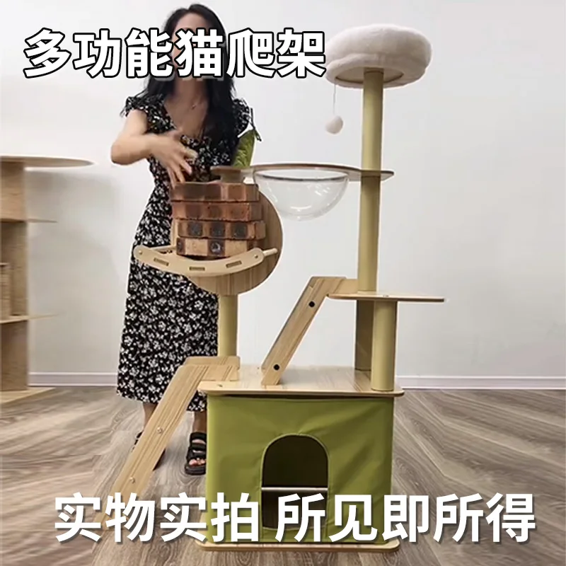 

Cat climbing frame, cat nest, scratching column jumping platform, villa space capsule, universal products