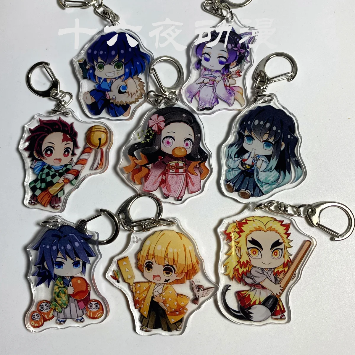 

Anime Demon Slayer Tokitou Muichirou Kamado Tanjirou Nezuko Cosplay Acrylic Double-sided Key Chain Pendant Ambitus