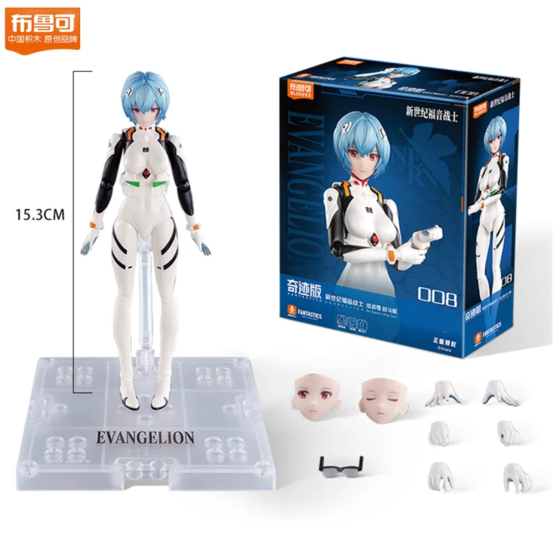 

Neon Genesis Evangelion EVA прототип строительный блок EVA08 производственная модель собранная игрушка детский подарок на день рождения