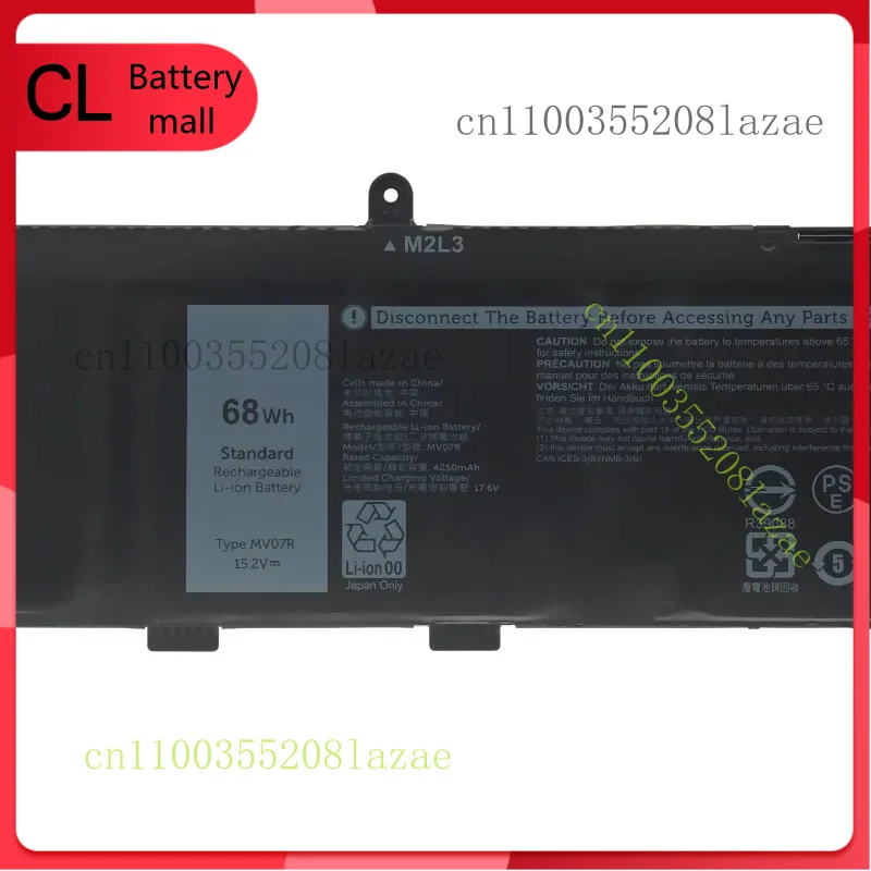 

Аккумулятор MV07R для Dell G3 15 3500 3790 3700 3590 G5 5500 5505 SE JJRD W5W1 68 Втч