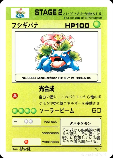 

DIY Fans Self Control Pokemon Ptcg Pikachu Blastoise Charizard Collect Signature Trading Flash Card Anime Cartoon Gift