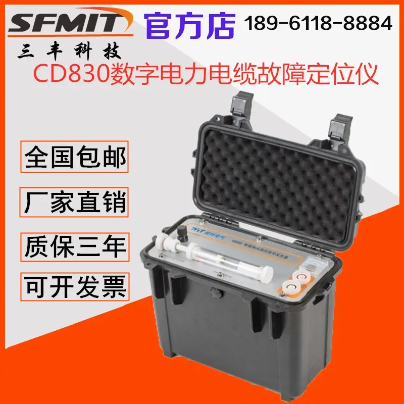 اختبار كابل CD650 مولد إشارة الجهد العالي أداة نطاق وإشارة خطأ النبض