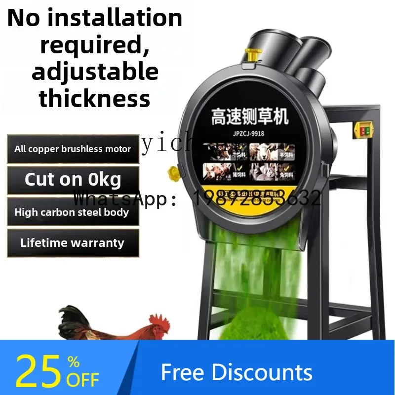 

A1 Vegetable Crusher Chicken Duck Goose Grass Crusher Small Household Grass Cutter Feed Guillotine Grinder Cultivation
