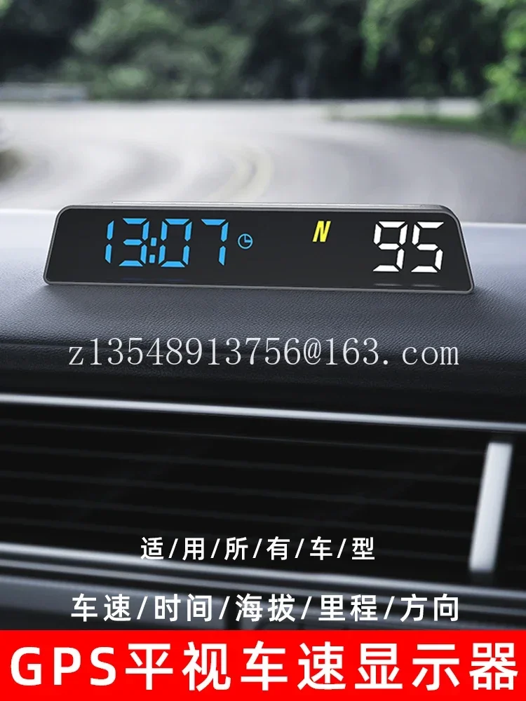 

Car head-up display HUD automotive universal dual display time LCD meter overspeed alarm GPS car speed