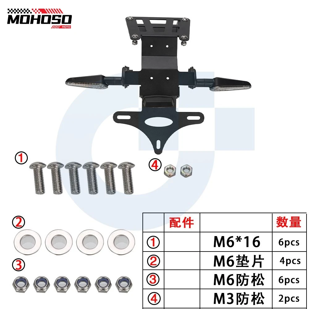 For YAMAHA YZFR3 YZF-R25 MT03 MT25 YZF R3 2016-2025 2024 NEW Motorcycle License Plate Holder Bracket Tail Tidy Fender Eliminator