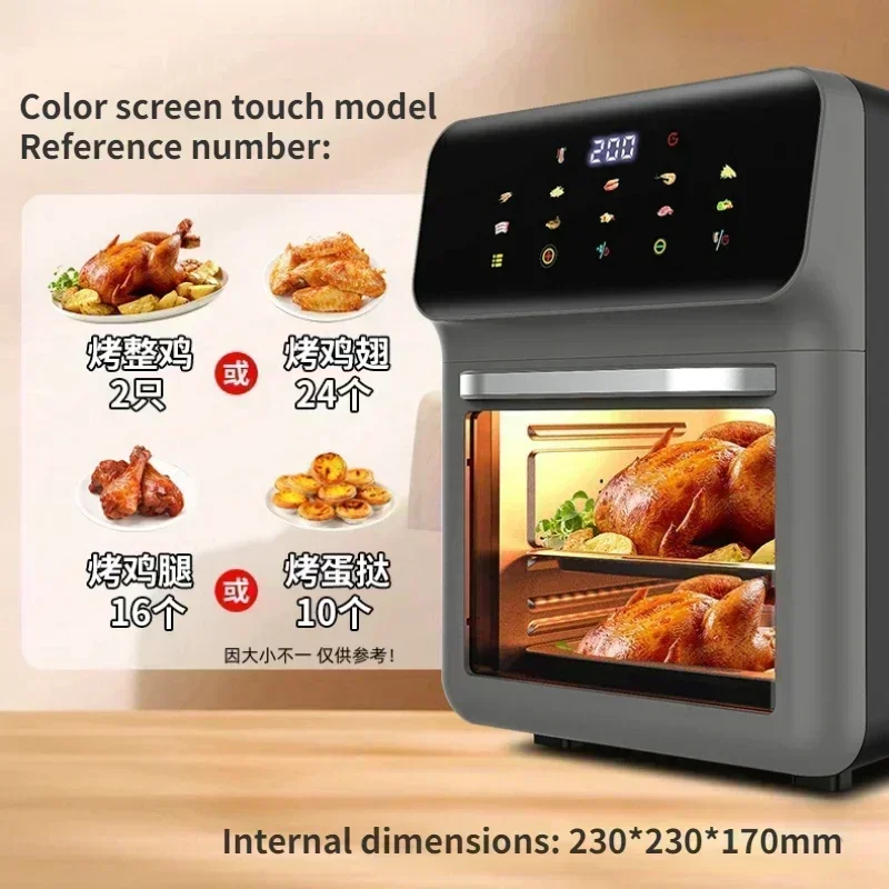 New Visual Air Fryer Oven Household 220V/110V 15L Large Capacity Kitchen Appliance Freidora Sin Aceite 15 Litros