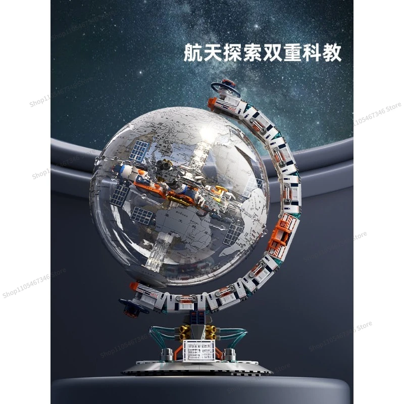 For Globe Building Block Ornament Puzzle Assembling Toy New Year Boy Birthday Gift Children
