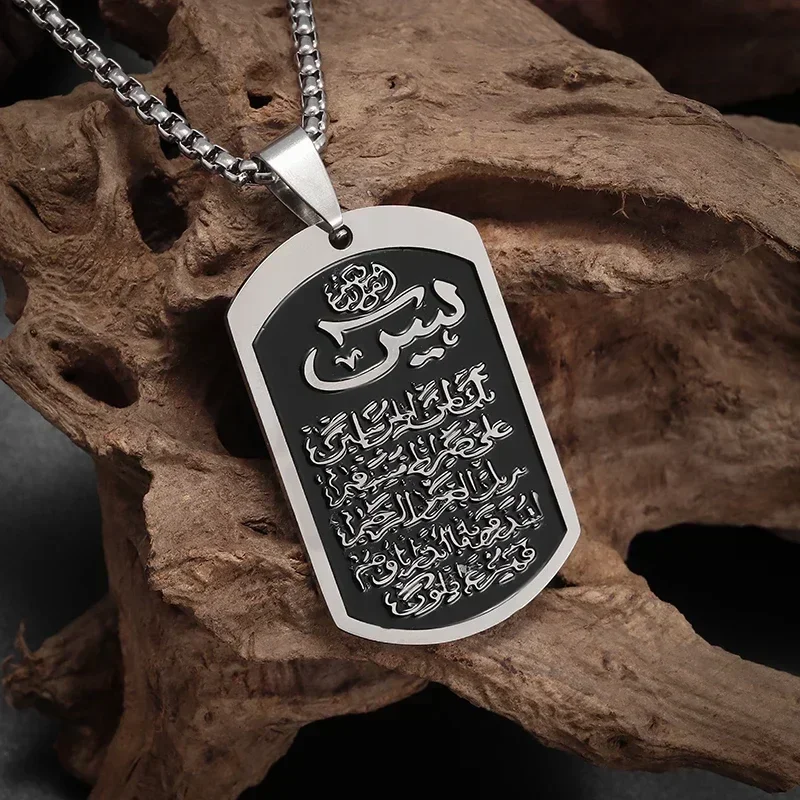 Classic Stainless Steel Islamic Religious Quran Allah Pendant Necklace for Men Women Fashionable Arabic Ramadhan Jewelry