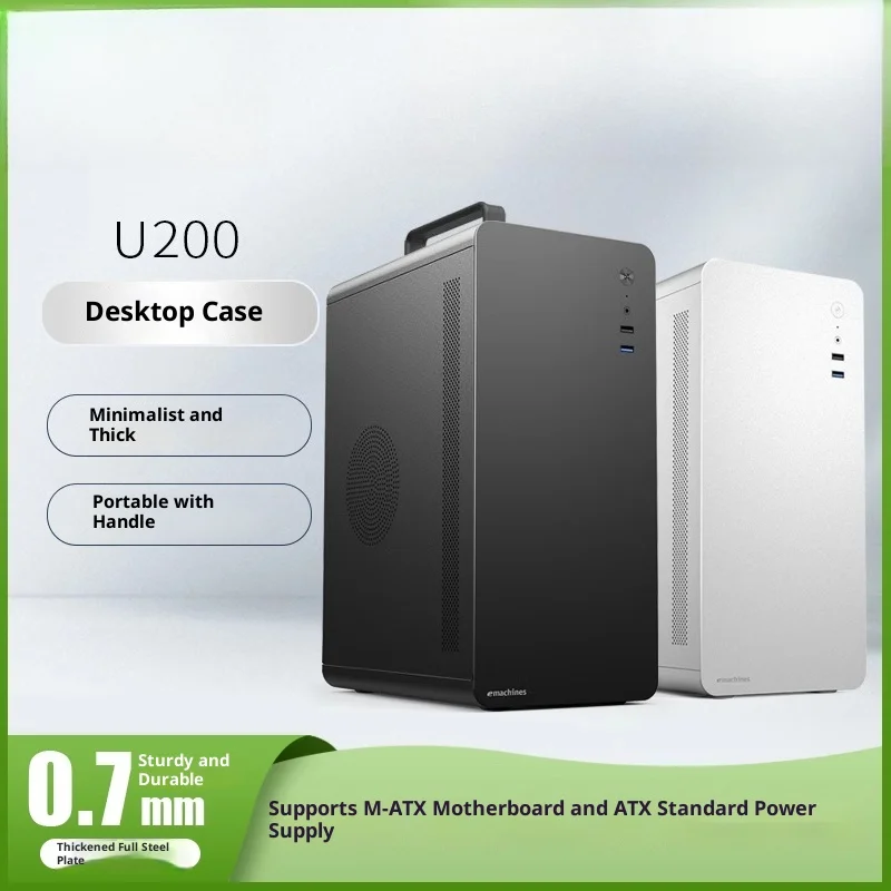 U200 Business Office Simple Portable Desktop M-ATX Laptop Small Chassis Thickened