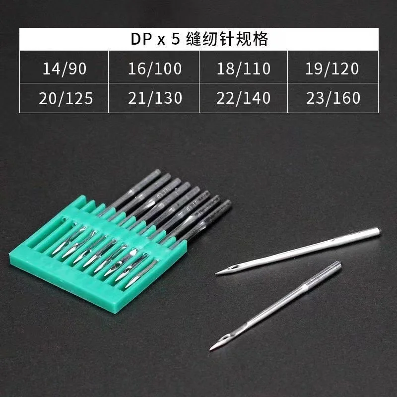 10Pcs 135X5 DPx5 Household Sewing Machine Needles Round Head Needle Wear Resistance High Temperature Resistance