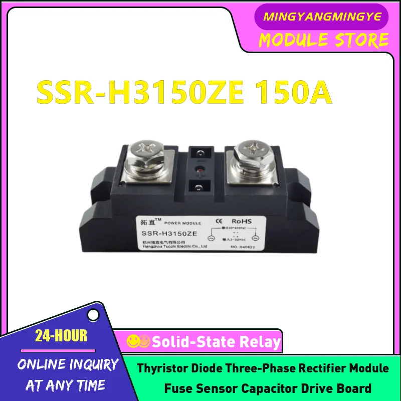 SSR-H3150ZE 150A SSR-H3200ZE 200A SSR-H3250ZE 250A SSR-H3300ZE 300A SSR-H3340ZE 340A SSR-H3400Z 400A Solid state relay