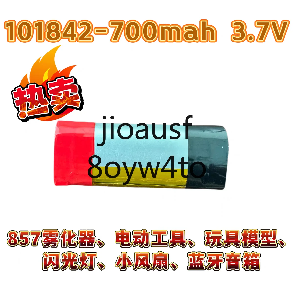 

2-5 шт. 3,7 В 112038 800 мАч литиевая батарея