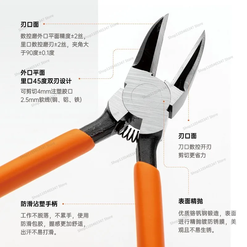 For Industrial Grade 90 Degree Nozzle Pliers, Right Angle Pliers, Cable Tie Shear Injection Molding Trimming Diagonal Pliers