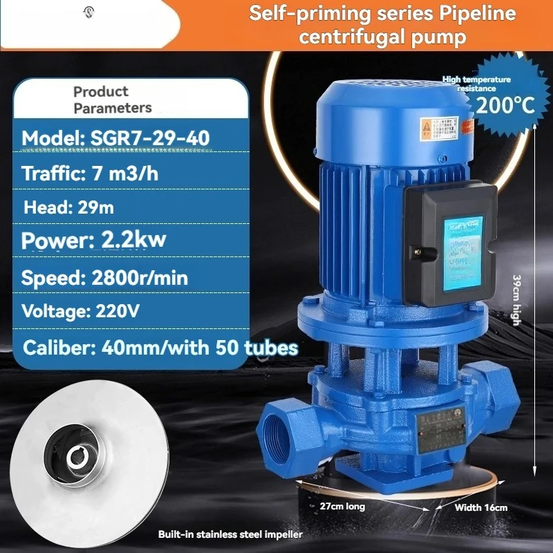 1800W Vertical Pipeline Centrifugal Pump  Heating Floor Heating Hot Water Return System 220v Booster Pump Booster Pump