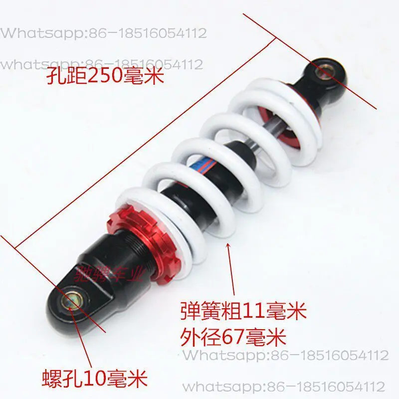 

ATV beach car modification accessories, bold kart rear shock absorber 250mm shock absorber can carry people