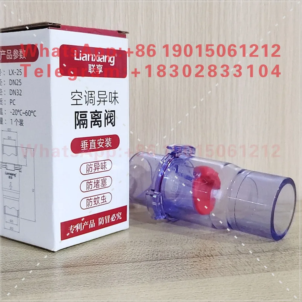 Air conditioner drainage three-proof valve One-way air barrier valve Deodorant, insect-proof and odor-proof