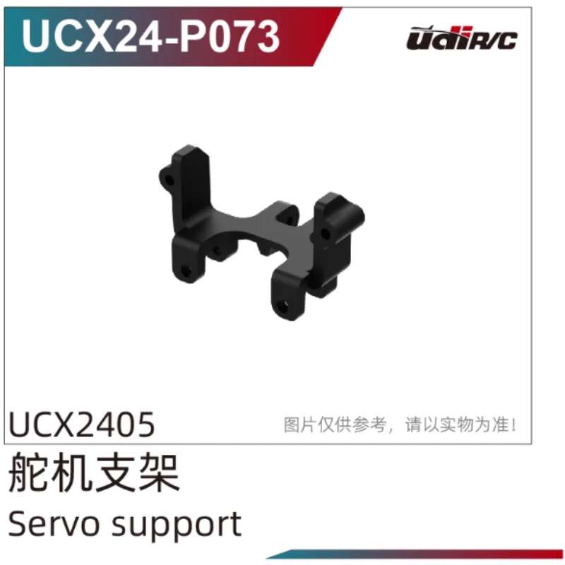 UDIRC UCX2405 RC Car Spare Parts UCX24-P073 Servo Support