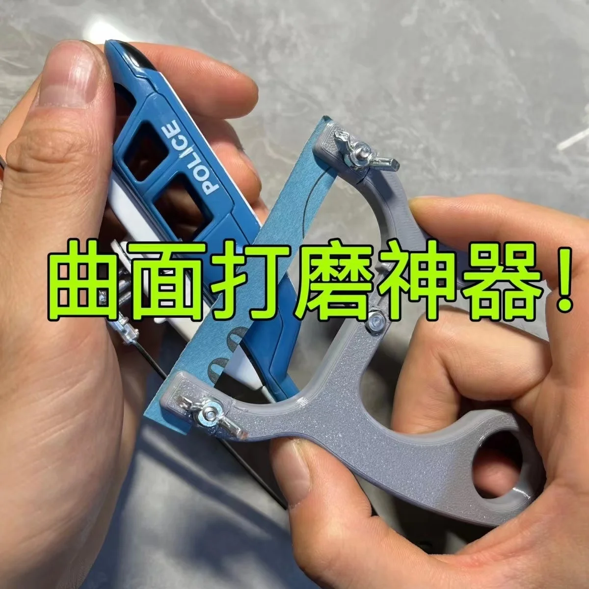 Model Surface Polishing Tool Parts Gunpla Plastic Hand Operated GK DIY More sturdy durable Adjustable PETG 3D PRINTER