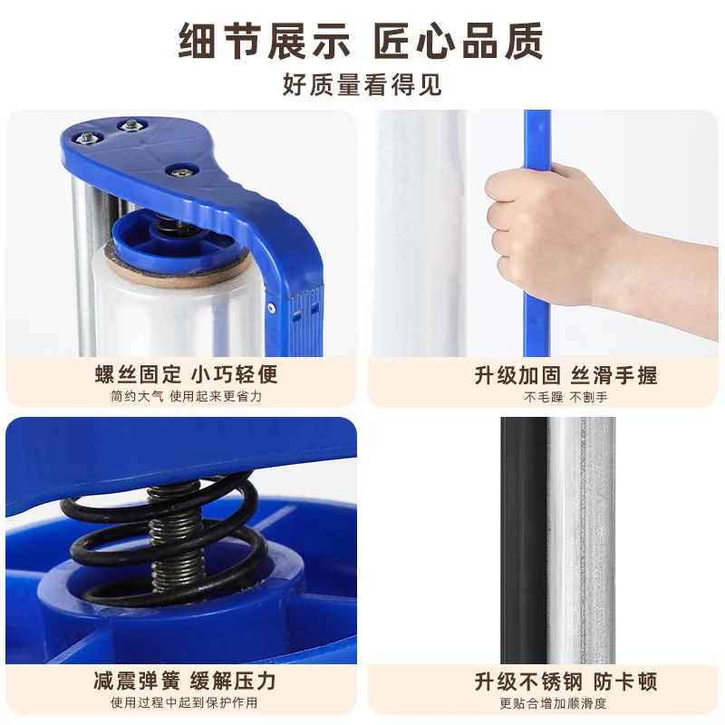 Winding Film Baler Artifact Peripheral Puller Film Manual Bracket