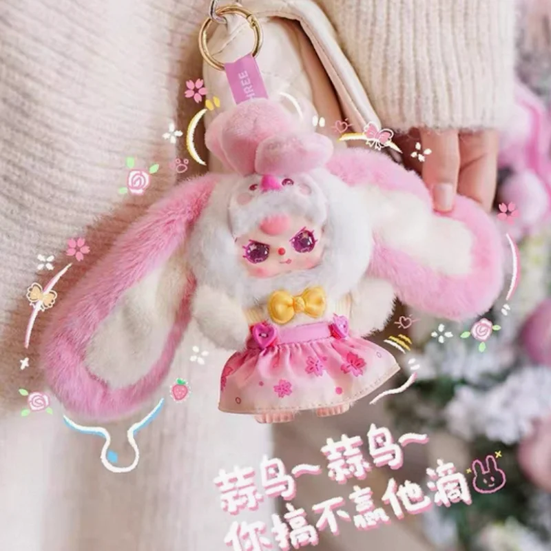 

Аутентичная детская серия Three Wuhan Limited Edion, виниловая плюшевая подвеска для лица, модная кукла с глухой коробкой, коллекционные игрушки для девочек, подарки