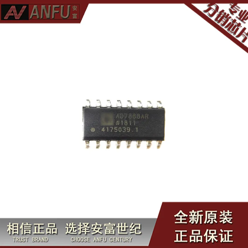 AD7888ARZ analog-to-digital converter SMD SOP-16 new original spot  