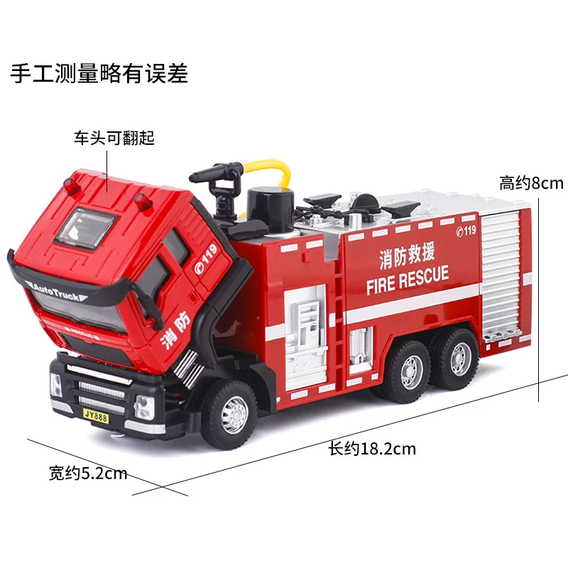 Cisterna de agua con motor de bomberos, vehículo de extinción de incendios, vehículo de ingeniería de aleaciones con sonido y luz, modelo para niño, regalos de juguete B297