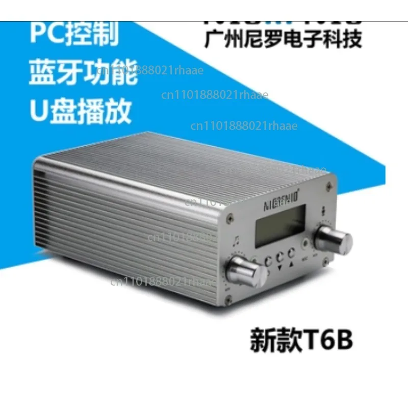 New Fm Transmitter … - image