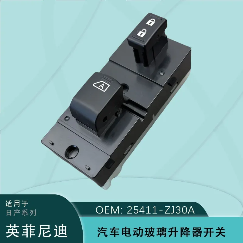 25411-zj30a-for-nissan-armada-titan-passenger-electric-power-window-switch