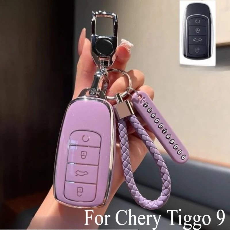 حقيبة مفاتيح مجموعة حافظة مفاتيح لشيري تيجو 9/8Pro/ JAECOO 06/Arrizo 8plus/OMODA 5 7 8 9 اكسسوارات الديكور الداخلي للسيارات