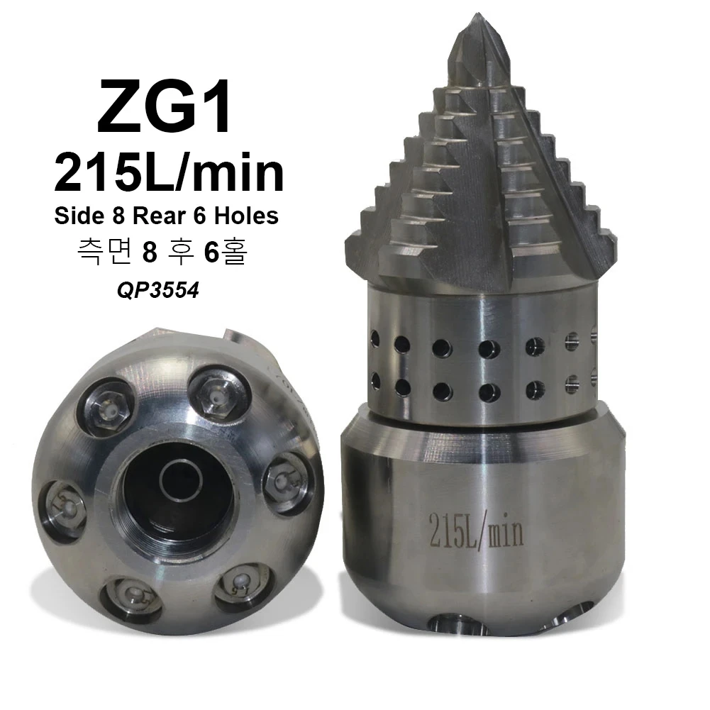 High pressure pagoda rotating nozzle Thread 1 Inch Side 8 Rear 6 Holes Dredging 60cm Pipes 3kg Industrial Machinery Nozzle