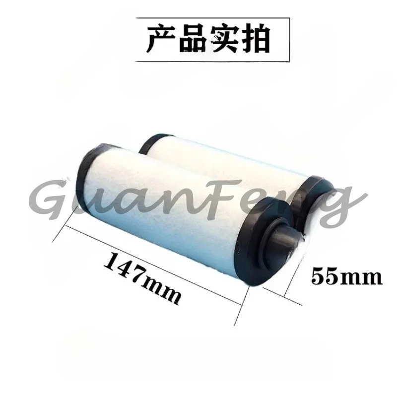 Oil mist separator exhaust filter element vacuum pump filter element