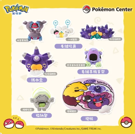 Authentic PokéMon Meicanshike Series Anime Peripheral Soft Pendant Doll Toy Practical Storage Bag Pillow Tandemaus Graveler Gift