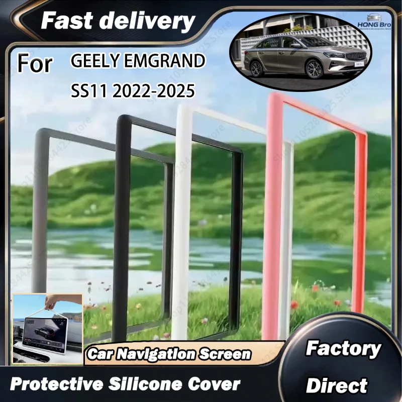 For GEELY EMGRAND SS11 2022-2025 8"12.3" Car Navigation Screen Protective Silicone Cover Inner Mirror Protect Cover Accessories