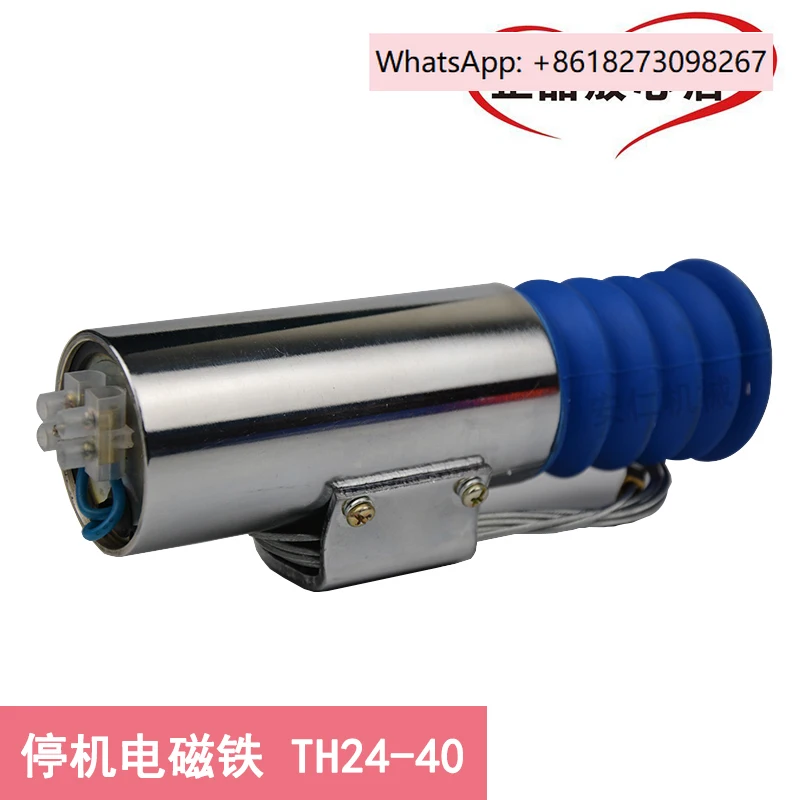 

General marine engine generator TH24-40 type flameout solen-oid valve, fuel cut-off flameout, parking electroma-gnet